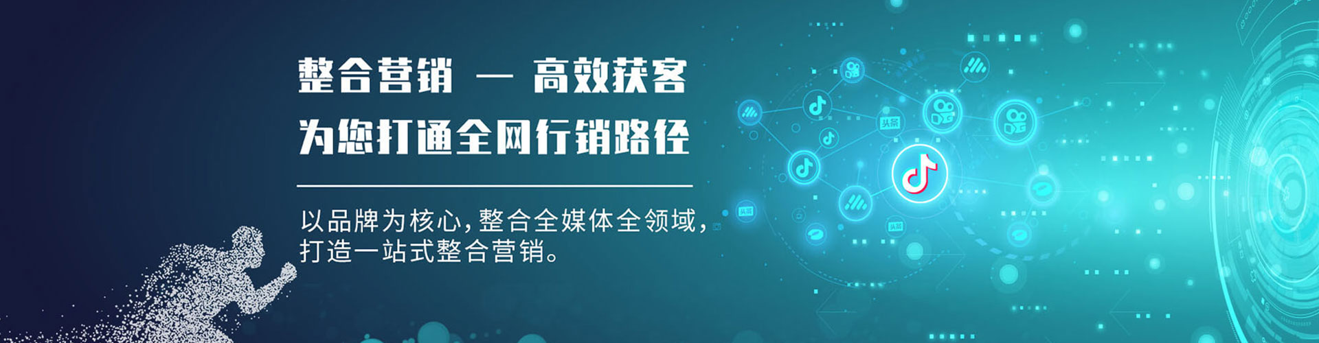 宜城竞价托管