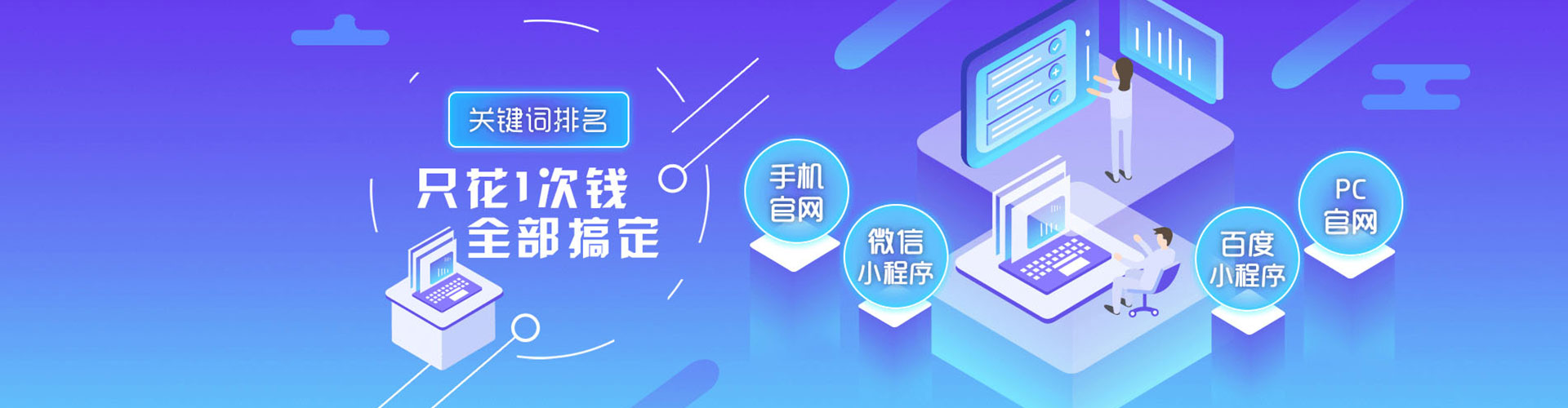 宜城sem代理