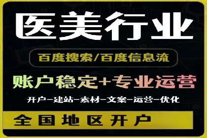 某零售业巨头的信息流托管实践