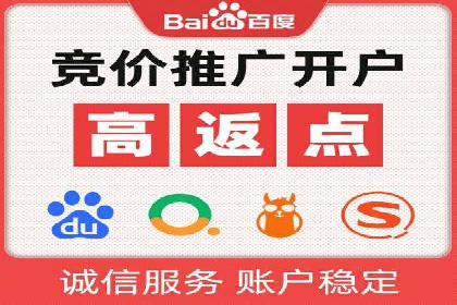 百度信息流广告投放策略及成功案例解析