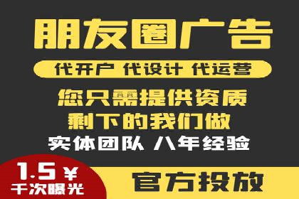 某行业sem代运营机构案例：效果显著，业绩翻番